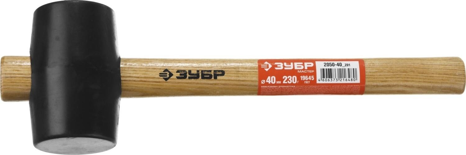 Киянка ЗУБР МАСТЕР 340г черная резиновая с деревянной рукояткой 2050-55_z02