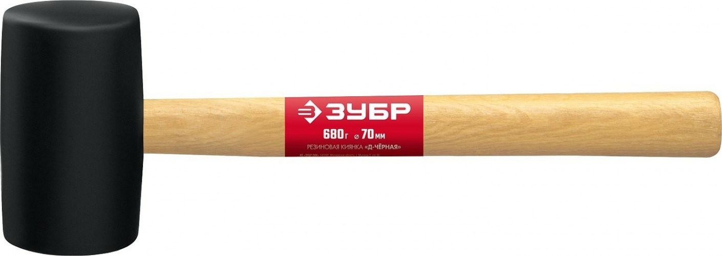 Киянка ЗУБР МАСТЕР 680г черная резиновая с деревянной рукояткой 2050-75_z02