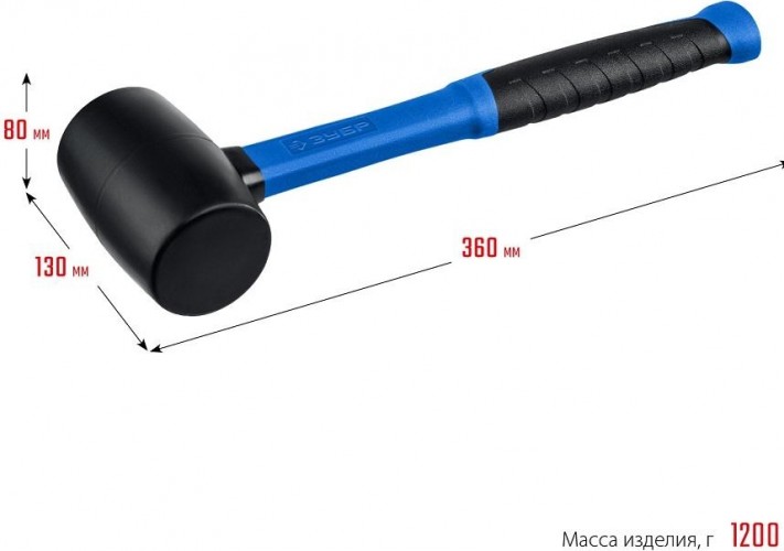 Киянка ЗУБР ПРОФЕССИОНАЛ резиновая черно-белая, с фиберглассовой ручкой, 90 20532-900_z01 - изображение 5