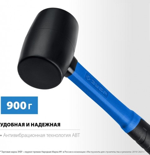 Киянка ЗУБР ПРОФЕССИОНАЛ резиновая черно-белая, с фиберглассовой ручкой, 90 20532-900_z01 - изображение 2