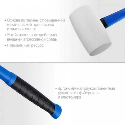 Киянка ЗУБР ПРОФЕССИОНАЛ резиновая белая, с фиберглассовой ручкой, 680г 20531-680_z02 - изображение 3