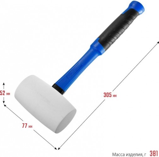Киянка ЗУБР ПРОФЕССИОНАЛ резиновая белая, с фиберглассовой ручкой, 230г 20531-230_z02 - изображение 4