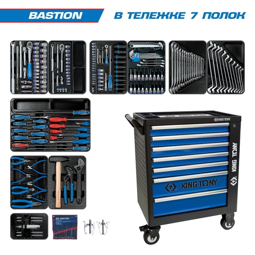 Набор инструментов KING TONY BASTION в черной тележке, 204 предмета - изображение 2