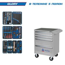 Набор инструментов KING TONY GLORY в серой тележке, 152 предмета - изображение 7