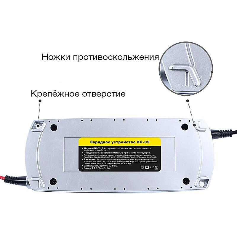 Зарядное устройство KITTORY BC-05 - изображение 3