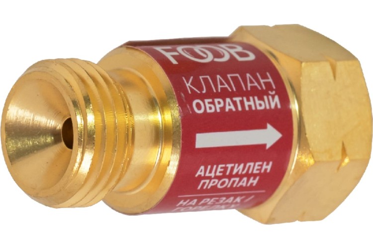 Клапан обратный FOOB КО-Г1 газовый, на резак M16, F71.10.1 00-00003775 - изображение 2
