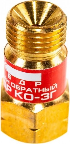 Клапан обратный Кедр КО-3Г (пропан, ацетилен), на вход резака /горелки, м16х1 8007051