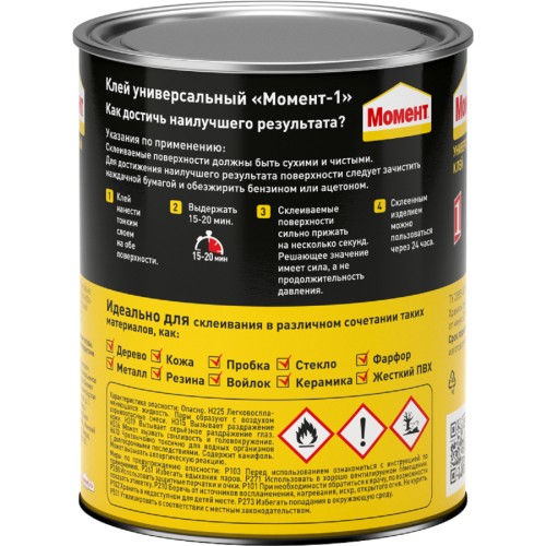 Клей МОМЕНТ 1 КЛАССИК (банка 750 мл.)  422972 Б0022966 - изображение 3