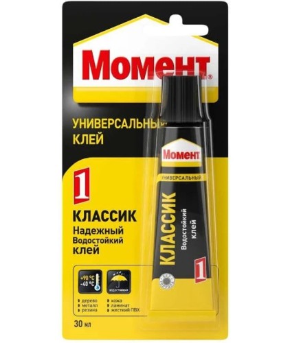 Клей МОМЕНТ 1 КЛАССИК (блистер 30 мл) 422971 C0037080