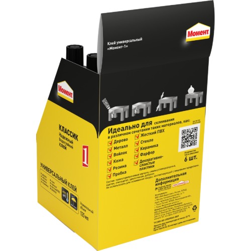 Клей МОМЕНТ 1 КЛАССИК (туба 125 мл) 781737 C0036322 - изображение 4