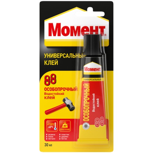 Клей МОМЕНТ 88 Особопрочный, водостойкий (блистер 30 мл.) 1137990 Б0008045