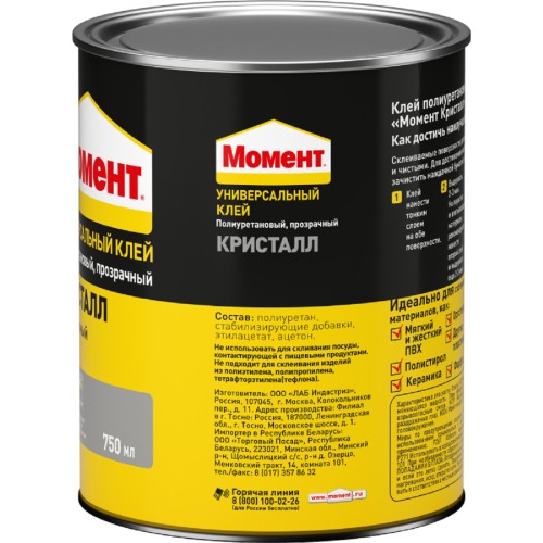 Клей МОМЕНТ КРИСТАЛЛ (банка 750 мл.) 1781022 Б0023047 - изображение 4