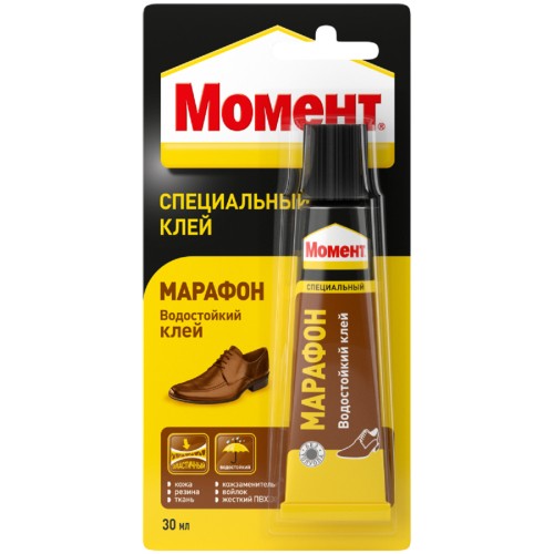 Клей МОМЕНТ МАРАФОН обувной (блистер 30 мл.) 422987 Б0008044