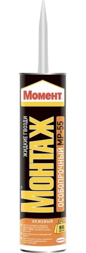 Клей МОМЕНТ Монтаж МP- 55 Особопрочный бежевый 1626847