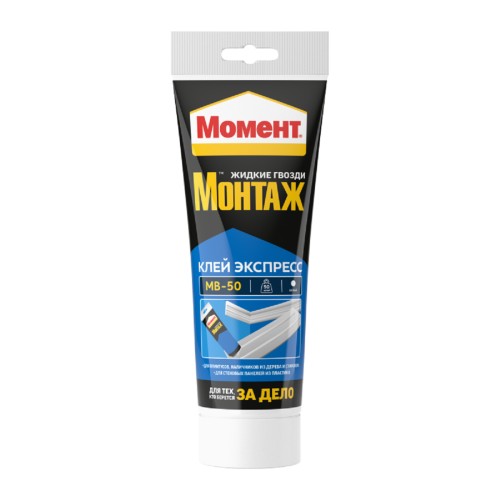 Клей МОМЕНТ Монтаж МВ- 50 Экспресс белый (туба 250 г) 600617 Б0007941