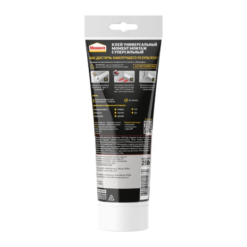 Клей МОМЕНТ Монтаж МВ- 70 Суперсильный белый (туба 250 г) 1192821 Б0022980 - изображение 2