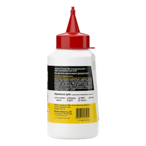 Клей МОМЕНТ Столяр ПВА Универсальный (банка 250 г.)  1960505 Б0022999 - изображение 3