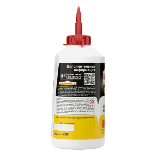 Клей МОМЕНТ СТОЛЯР ПВА Универсальный (750 г) 1960504 Б0023001 - изображение 2