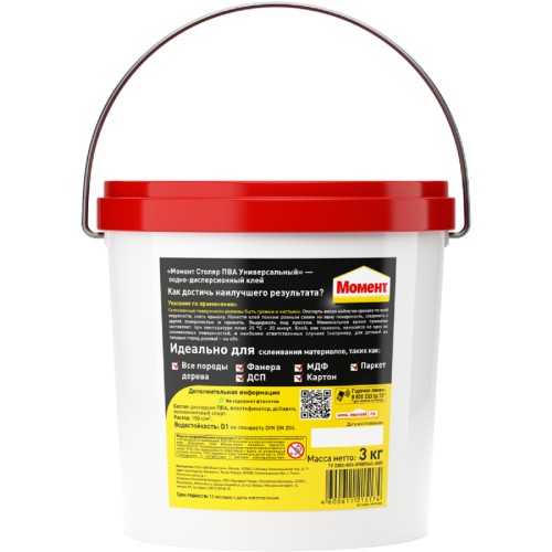 Клей МОМЕНТ Столяр ПВА Универсальный (ведро 3 кг.) 1960503 Б0023000 - изображение 2
