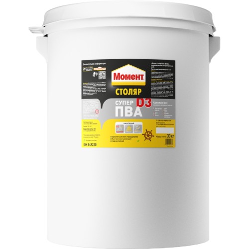 Клей МОМЕНТ Столяр SUPER PVA D3 (ведро 30 кг.) 849220