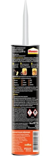 Клей монтажный МОМЕНТ MP-55 особопрочный Б0022976 - изображение 2