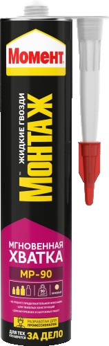Клей монтажный МОМЕНТ MP-90 Мгновенная Хватка Б0068246