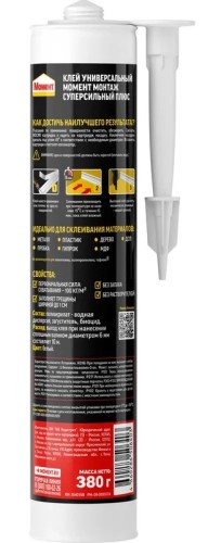 Клей монтажный МОМЕНТ Суперсильный Плюс белый 380 г 3040158 Б0068959 - изображение 2