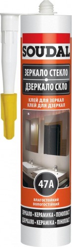 Клей монтажный SOUDAL 47А для зеркал  167918 167918