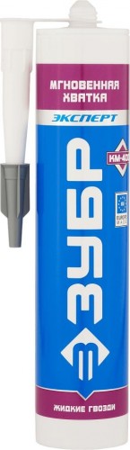 Клей монтажный ЗУБР экспресс хватка (300 мл) 41334