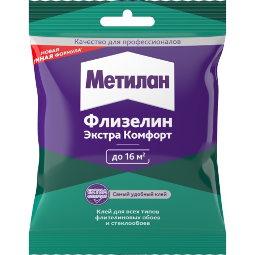 Клей обойный МЕТИЛАН Флизелин Экстра Комфорт (90 г) 3000298 Б0059303