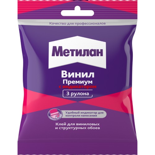 Клей обойный МЕТИЛАН Винил Премиум, с индикатором (100 г) 1430091 Б0022981