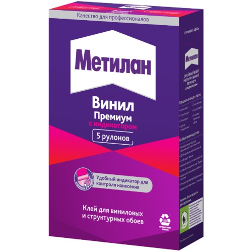 Клей обойный МЕТИЛАН Винил Премиум, с индикатором (150 г) (150 г) 1430090 Б0025195