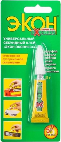 Клей секундный ЭКОН Экспресс (блистер 3 г.) 1559882