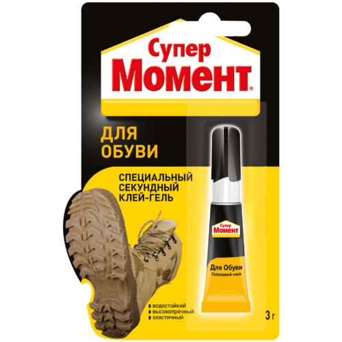 Клей секундный МОМЕНТ Для обуви (блистер 3 г.) 1541578 C0041411