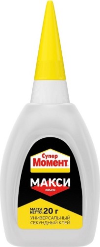 Клей секундный МОМЕНТ СуперМомент Макси (тюбик 20 г.) 3040007 Б0069057