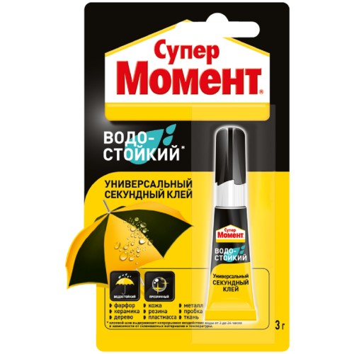 Клей секундный МОМЕНТ Водостойкий (блистер 3 г.) 1683233 Б0022989