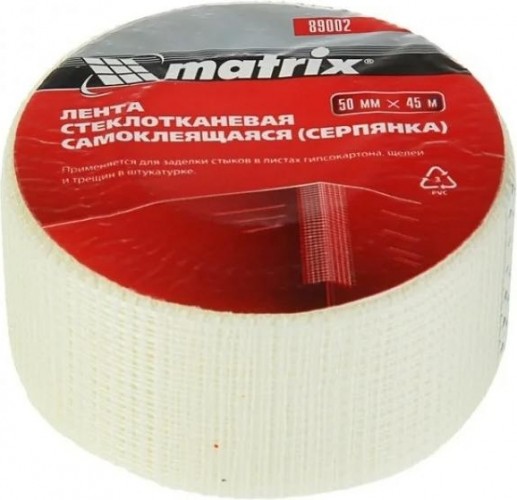 Клеящая лента MATRIX 50 мм х 45 м серпянка 89002