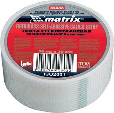 Клеящая лента MATRIX 50 мм х 20 м серпянка 89000