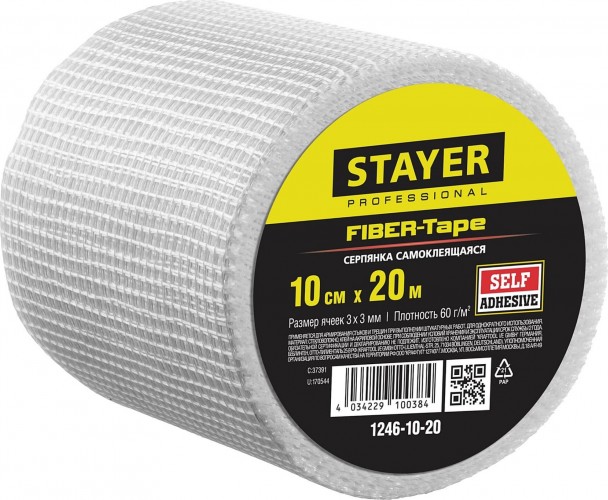 Клеящая лента STAYER FIBER-Tape серпянка 10 смх20м, professional 1246-10-20 - изображение 2