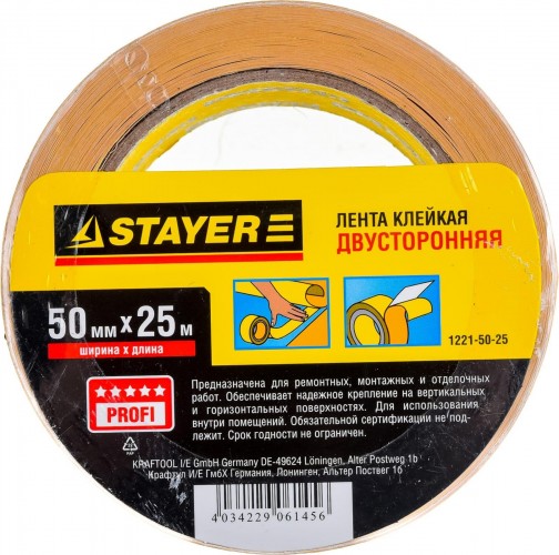 Клеящая лента STAYER MASTER двухсторонняя на полипропиленовой основе, 50ммх25м 1221-50-25