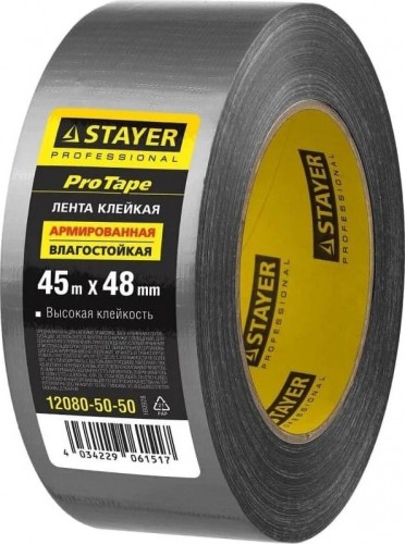 Клеящая лента STAYER MASTER универсальная, влагостойкая, 48ммх45м, серебристая 12080-50-50