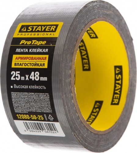 Клеящая лента STAYER MASTER универсальная, влагостойкая, 48ммх25м, серебристая 12080-50-25