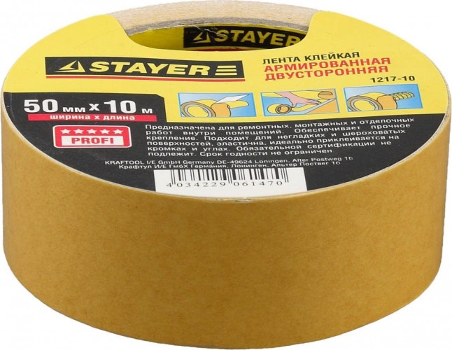 Клеящая лента STAYER PROFESSIONAL двухсторонняя на тканевой основе, 50ммх10м 1217-10
