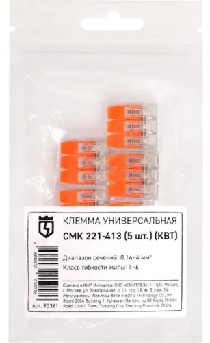 Клемма КВТ СМК 221-413 универсальная 90361 - изображение 3