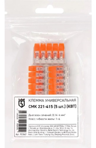 Клемма КВТ СМК 221-415 универсальная 90362 - изображение 3