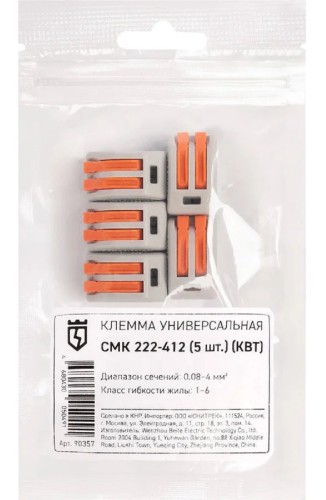 Клемма КВТ СМК 222-412 универсальная 90357 - изображение 2