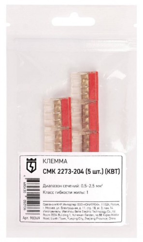 Клемма КВТ СМК 2273-204 90369