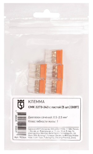 Клемма КВТ СМК 2273-243 с пастой 90364