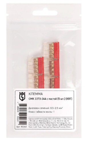 Клемма КВТ СМК 2273-244 с пастой 90365 - изображение 2