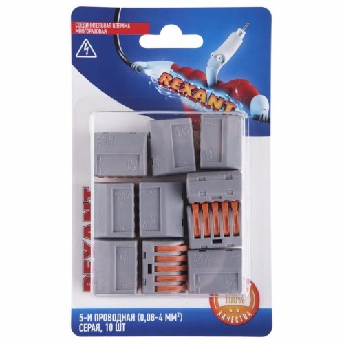 Клемма REXANT СМК 222-415 универсальная 5-проводная серая 0,08-2,5/4 мм² 10  06-0202-C10
